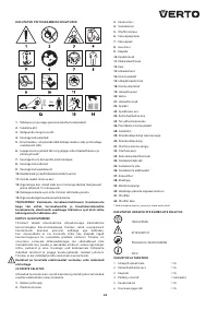 Страница 65