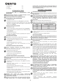 Страница 66