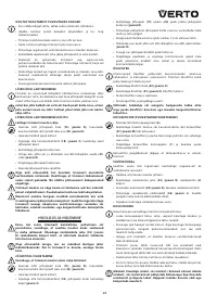Страница 67