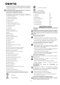 Страница 70