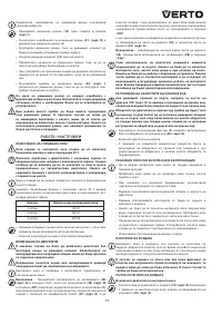 Страница 71