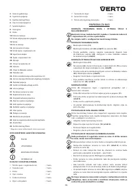 Страница 75