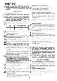 Страница 76