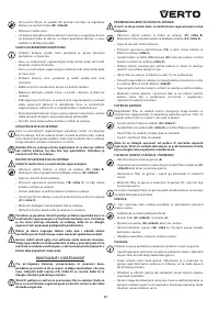 Страница 81