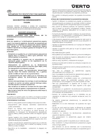 Страница 83