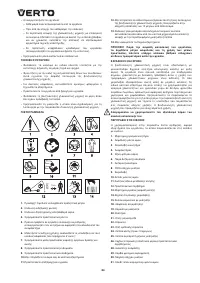 Страница 84