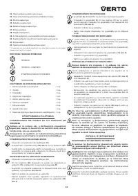 Страница 85