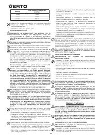 Страница 86
