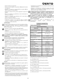 Страница 87