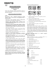 Страница 44