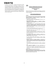 Страница 50