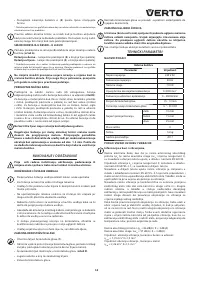 Страница 55