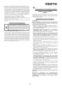Страница 59