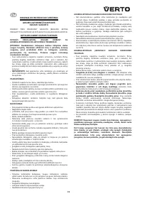 Страница 39