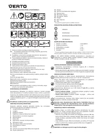 Страница 40