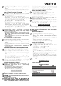 Страница 41