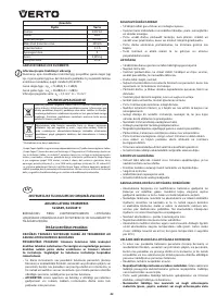 Страница 42