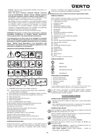 Страница 43