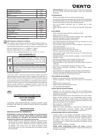 Страница 45
