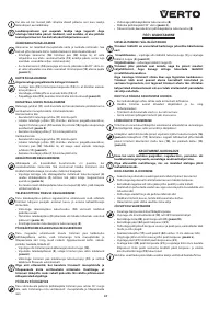 Страница 47