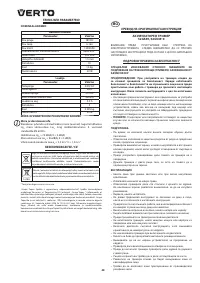Страница 48