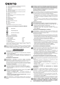 Страница 50