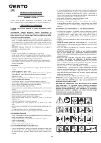 Страница 52