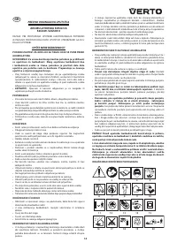 Страница 55