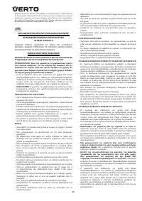 Страница 58