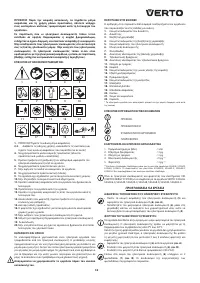 Страница 59