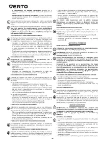 Страница 60