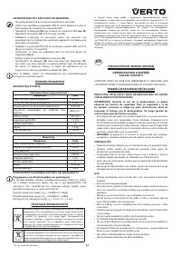Страница 61