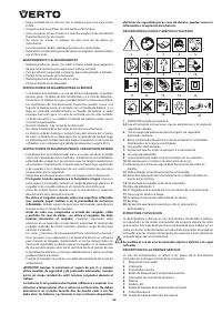 Страница 62