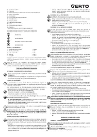 Страница 63