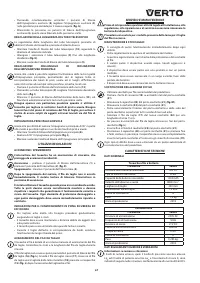 Страница 67