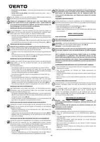 Страница 70
