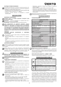 Страница 51