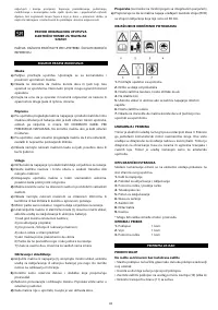 Страница 44
