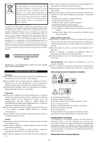 Страница 49