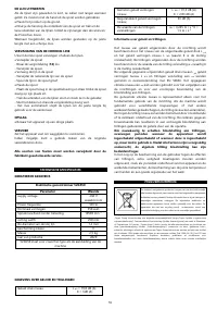 Страница 56