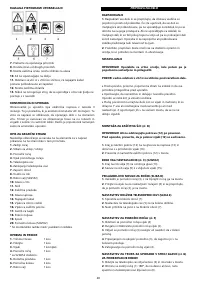 Страница 41