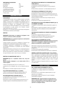 Страница 55