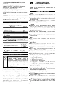 Страница 57