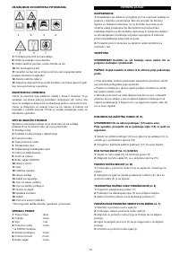 Страница 58