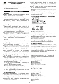 Страница 64