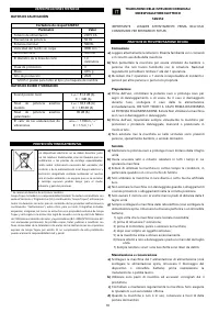 Страница 71