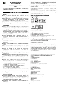 Страница 75