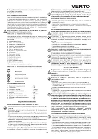 Страница 39