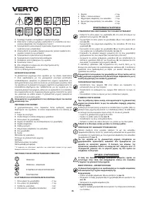 Страница 46