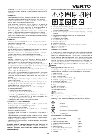 Страница 53
